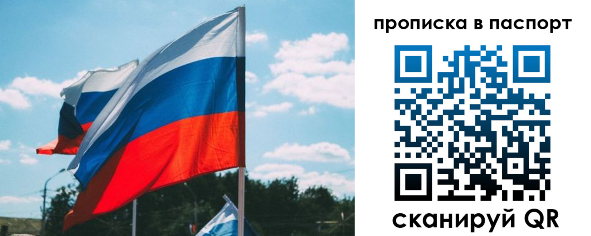 найти адрес прописки в Туле