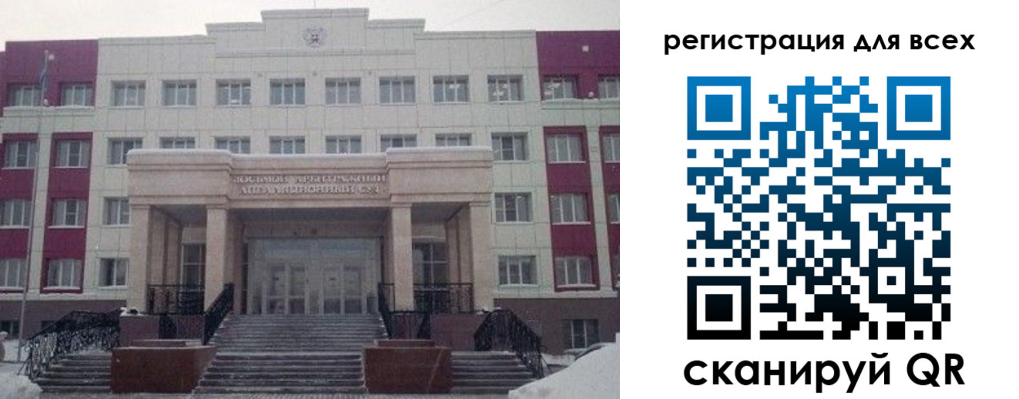 прописка регистрация в Туле