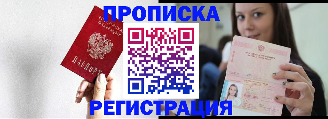 регистрация для дет. сада в Туле